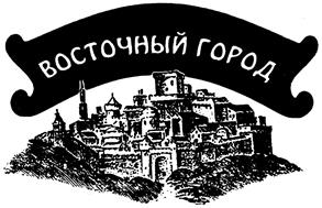 Товарный знак №423526, принадлежит организации Общество с ограниченной ответственностью "Аромадон", ОГРН 1026103299111, ИНН 6164090621