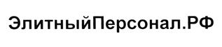 Товарный знак №423557, принадлежит организации Общество с ограниченной ответственностью "Импексхаус", ОГРН 1037739311500, ИНН 7703235658