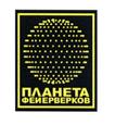 Товарный знак №424257, принадлежит организации Общество с ограниченной ответственностью "Якиманская набережная", ОГРН 5107746065543, ИНН 7706748672