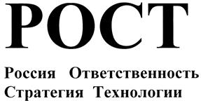 Товарный знак №424281, принадлежит организации Государственное бюджетное учреждение дополнительного профессионального образования "Нижегородский научно-информационный центр", ОГРН 1025203034383, ИНН 5260076949