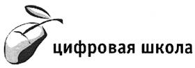 Товарный знак №424644, принадлежит организации Некоммерческое партнерство "Лига образования", ОГРН 1067799023885, ИНН 7729437761