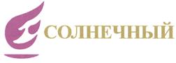 Товарный знак №424720, принадлежит организации ПРИМОРСКАЯ КРАЕВАЯ ОБЩЕСТВЕННАЯ ОРГАНИЗАЦИЯ ЦЕНТР КУЛЬТУРЫ И ДУХОВНОСТИ «ДРУЗЬЯ ВЛАДИВОСТОКА», ОГРН 1022500001809, ИНН 2540071916