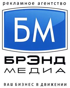 Товарный знак №424791, принадлежит организации Общество с ограниченной ответственностью "Бренд Медиа", ОГРН 1084823009160, ИНН 4823034059
