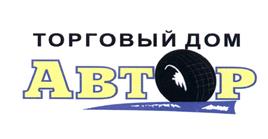 Товарный знак №424932, принадлежит ИП Сидорков Олег Вячеславович, ОГРНИП 304312323800182, ИНН 312301296663