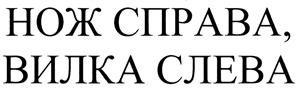 Товарный знак №424973, принадлежит организации Общество с ограниченной ответственностью "ДЕМЕТРА", ОГРН 1027804895205, ИНН 7810176090