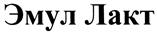 Товарный знак №425108, принадлежит организации Общество с ограниченной ответственностью "Русские Ингредиенты", ОГРН 1157746215110, ИНН 7721287680