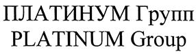 Товарный знак №425170, принадлежит организации Общество с ограниченной ответственностью "Шэллд Грэйт", ОГРН 1117746810884, ИНН 7707760288