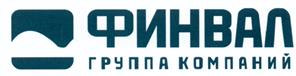 Товарный знак №425359, принадлежит организации Общество с ограниченной ответственностью "Финвал-Техно", ОГРН 1177746904400, ИНН 7722409211