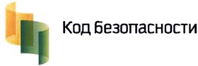 Товарный знак №425441, принадлежит организации Общество с ограниченной ответственностью "Код Безопасности", ОГРН 5087746212241, ИНН 7715719244