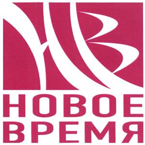 Товарный знак №425487, принадлежит организации Общество с ограниченной ответственностью "Производственно-коммерческая фирма Новое Время", ОГРН 1037739035740, ИНН 7724040272