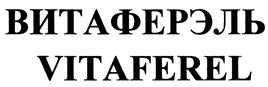 Товарный знак №425672, принадлежит ИП Дурновцева Галина Алексеевна, ОГРНИП 311701708000249, ИНН 701709598180