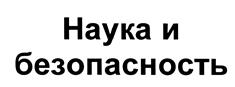 Товарный знак №425707, принадлежит организации Общество с ограниченной ответственностью "ВЕЛД", ОГРН 1027402232351, ИНН 7446004284