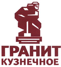 Товарный знак №425819, принадлежит организации Акционерное общество "ЛСР. Базовые материалы", ОГРН 1114703005273, ИНН 4703124060