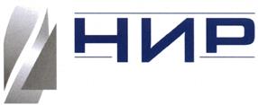 Товарный знак №425860, принадлежит организации Закрытое акционерное общество "Новые инструментальные решения", ОГРН 1087610004327, ИНН 7610081765