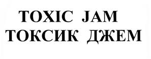 Товарный знак №425925, принадлежит организации Общество с ограниченной ответственностью "Интерпортфолио", ОГРН 1027728014808, ИНН 7728272789