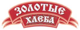 Товарный знак №425933, принадлежит организации Общество с ограниченной ответственностью "РУСИНВЕСТ", ОГРН 1075029006205, ИНН 5029102597
