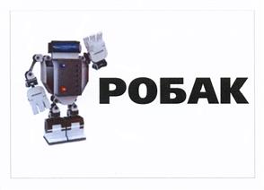 Товарный знак №426004, принадлежит организации Общество с ограниченной ответственностью "Трейд-Сервис", ОГРН 1026604946246, ИНН 6660123144