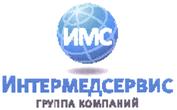 Товарный знак №426020, принадлежит организации Закрытое акционерное общество "Группа компаний "Интермедсервис", ОГРН 5077746825371, ИНН 7720585042