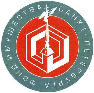 Товарный знак №426071, принадлежит организации Акционерное общество "Фонд имущества Санкт-Петербурга", ОГРН 1057812368239, ИНН 7838332649