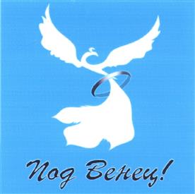 Товарный знак №426231, принадлежит организации Общество с ограниченной ответственностью "БЛЕЙД", ОГРН 1187746383758, ИНН 7716910839