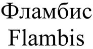 Товарный знак №426289, принадлежит организации Общество с ограниченной ответственностью ТПК "Дана", ОГРН 1057706077736, ИНН 7736242570