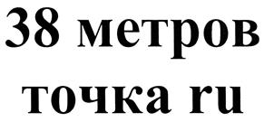 Товарный знак №426323, принадлежит организации Общество с ограниченной ответственностью "ДЭЛМИ ЭЛИТ", ОГРН 1035010954032, ИНН 5056004013