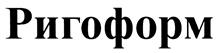 Товарный знак №426352, принадлежит организации Закрытое акционерное общество "ПРОМ-АКТИВ", ОГРН 1113340012532, ИНН 3329069611