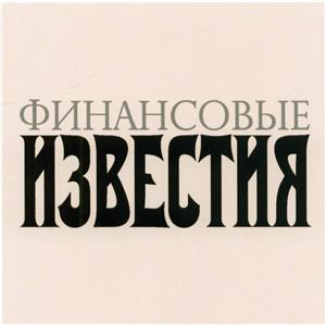 Товарный знак №426371, принадлежит организации Общество с ограниченной ответственностью "Мультимедийный информационный центр "Известия", ОГРН 1177746287399, ИНН 7704399970