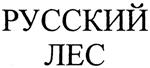 Товарный знак №426467, принадлежит организации Общество с ограниченной ответственностью "Абаком", ОГРН 1065010022461, ИНН 5010033565