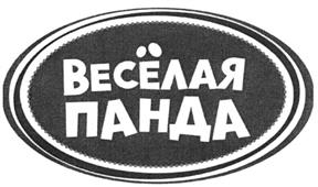 Товарный знак №426528, принадлежит организации Общество с ограниченной ответственностью "Товарный знак", ОГРН 1115476071171, ИНН 5406673334
