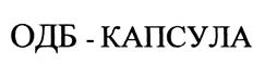 Товарный знак №426838, принадлежит организации Акционерное общество "Производственное предприятие "Техника", ОГРН 1027700381334, ИНН 7704175031