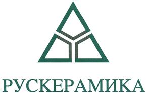 Товарный знак №427043, принадлежит организации Общество с ограниченной ответственностью "Холдинговая компания "РУСКЕРАМИКА", ОГРН 1077761514291, ИНН 7714715310