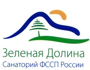 Товарный знак №427310, принадлежит организации Федеральное государственное автономное учреждение "Санаторий ФССП России "Зеленая долина", ОГРН 1092365000870, ИНН 2365014221