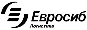 Товарный знак №427319, принадлежит организации Акционерное общество "Евросиб СПб – транспортные системы", ОГРН 1027806887206, ИНН 7813151859