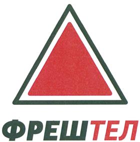 Товарный знак №427349, принадлежит организации Общество с ограниченной ответственностью "Фрештел-Москва", ОГРН 1207700005072, ИНН 9705140660