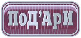 Товарный знак №427366, принадлежит организации Общество с ограниченной ответственностью "Столичные поставки", ОГРН 1127746011007, ИНН 7715899269