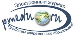 Товарный знак №427368, принадлежит организации Федеральное государственное научное учреждение "Научная педагогическая библиотека им. К.Д.Ушинского" Российской академии образования, ОГРН 1037739357985, ИНН 7706072881