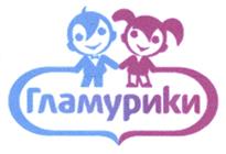 Товарный знак №427411, принадлежит правообладателю Марфутин Павел Валентинович, ОГРН 0, ИНН 772494399968