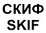 Товарный знак №427427, принадлежит организации Федеральное государственное бюджетное учреждение науки Институт программных систем им. А.К. Айламазяна Российской академии наук, ОГРН 1027601052225, ИНН 7622004420