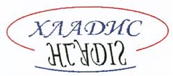 Товарный знак №427471, принадлежит организации Общество с ограниченной ответственностью «ПРОМХИМПЕРМЬ», ОГРН 1175958037782, ИНН 5903134340