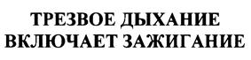 Товарный знак №427741, принадлежит организации Общество с ограниченной ответственностью "Петро-Сорб-Комплектация", ОГРН 1079847078156, ИНН 7839369169