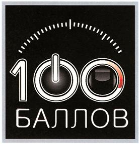 Товарный знак №427945, принадлежит организации Общество с ограниченной ответственностью "ПК "Кристалл-Лефортово", ОГРН 1074632016634, ИНН 4632085239