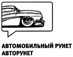 Товарный знак №427955, принадлежит организации Общество с ограниченной ответственностью "Яндекс.Вертикали", ОГРН 5157746192742, ИНН 7704340327