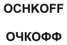 Товарный знак №428637, принадлежит организации Общество с ограниченной ответственностью "Лаукар", ОГРН 1036603530369, ИНН 6670037085