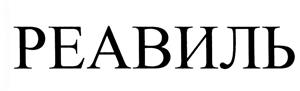 Товарный знак №428799, принадлежит ИП Рябинина Екатерина Вадимовна, ОГРНИП 308524312000060, ИНН 524308576810
