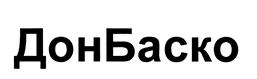 Товарный знак №428854, принадлежит организации Общество с ограниченной ответственностью "АТП - 4", ОГРН 1060326047990, ИНН 326038899