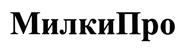Товарный знак №429239, принадлежит ИП Левин Евгений Александрович, ОГРНИП 311503208700041, ИНН 503216803352