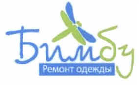 Товарный знак №429336, принадлежит ИП Гаврилова Наталия Сергеевна, ОГРНИП 319774600237399, ИНН 770802700924