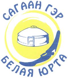 Товарный знак №429463, принадлежит организации Общество с ограниченной ответственностью ПК «КЕДР», ОГРН 1130327017061, ИНН 326517891