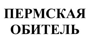 Товарный знак №429494, принадлежит организации Общество с ограниченной ответственностью Холдинговая группа "Альянс Транспортных Компаний", ОГРН 1057813012663, ИНН 7842325355